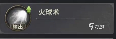 奇迹世界起源法师技能搭配攻略 奇迹世界起源法师技能选择推荐