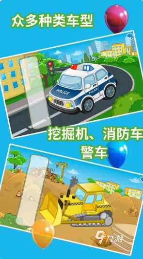 哪些游戏适合五岁孩子玩 2025有趣的儿童游戏推荐