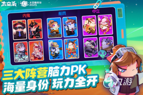 免費的心理游戲在哪里下載 2025必玩的心理游戲排行