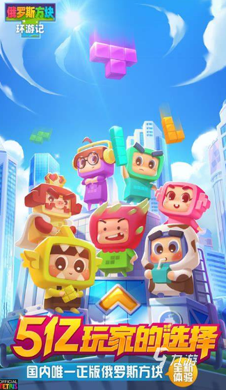 电子游戏app哪些值得玩2025 有意思的电子游戏app介绍