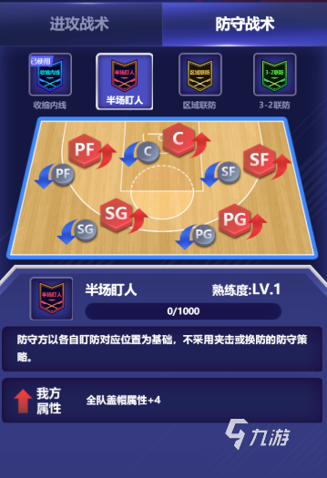 cba游戏有哪些介绍2025 热门好玩的cba游戏大全
