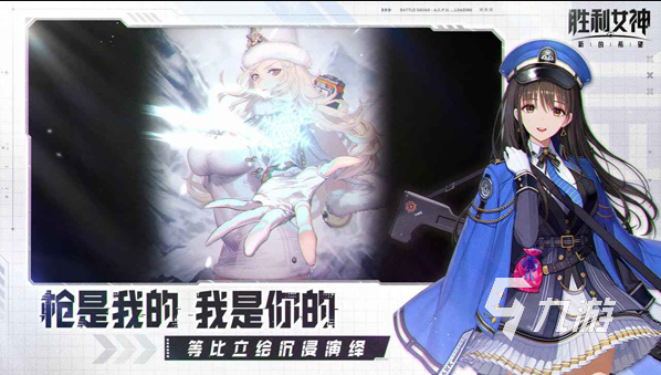 十款射击手游推荐 2025好玩的射击游戏盘点