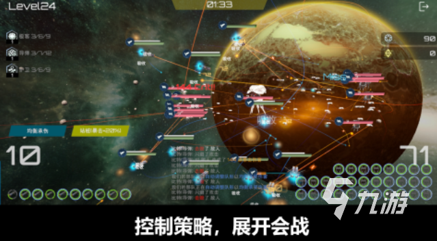 好玩的星河戰(zhàn)艦游戲有哪些 有趣的星河戰(zhàn)艦游戲盤點2025