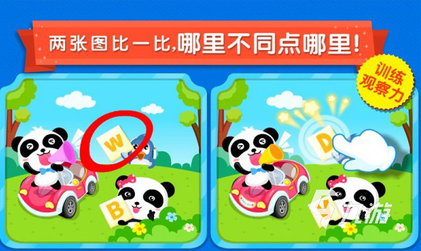 哪些游戏适合五岁孩子玩 2025有趣的儿童游戏推荐