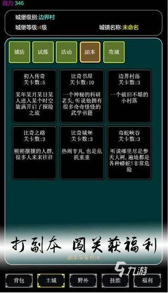 竖屏传奇手游哪些值得玩2025 优质的竖屏传奇手游合集