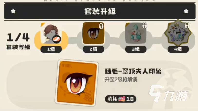 洛克王国世界积分卡怎么用 洛克王国手游积分卡使用方法