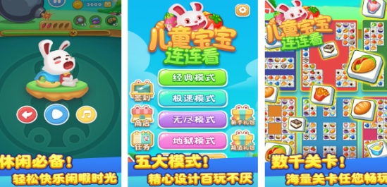 好玩的益智游戏有哪些 必玩的益智游戏汇总2025截图