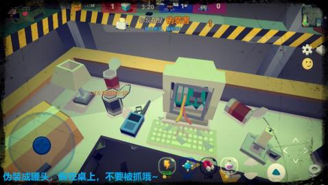 不错的捉迷藏游戏下载 2025有趣的捉迷藏游戏分享截图