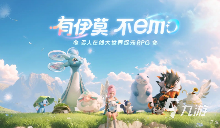 伊莫公測時間是什么時候 伊莫公測時間預測