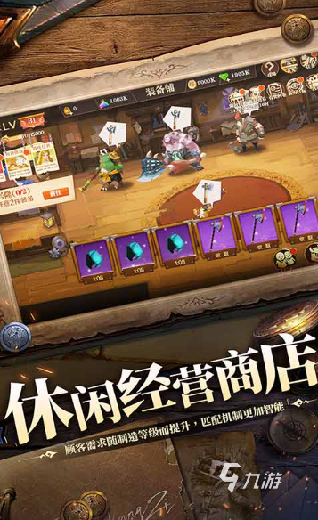 有个游戏是铁匠打造武器游戏叫什么2025 受欢迎的铁匠打造武器游戏汇总