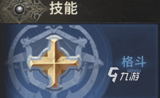 奇迹世界起源龙骑士攻略 奇迹世界起源龙骑士技能加点攻略