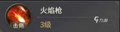 奇迹世界起源法师技能搭配攻略 奇迹世界起源法师技能选择推荐