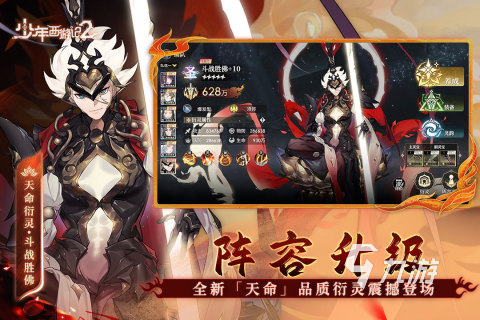 热门的十大氪金网游有哪些2025 有趣的十大氪金网游top10分享