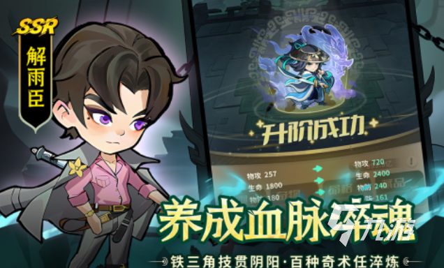 好玩的鬼吹灯游戏单机版有哪些 有趣的盗墓游戏盘点2025