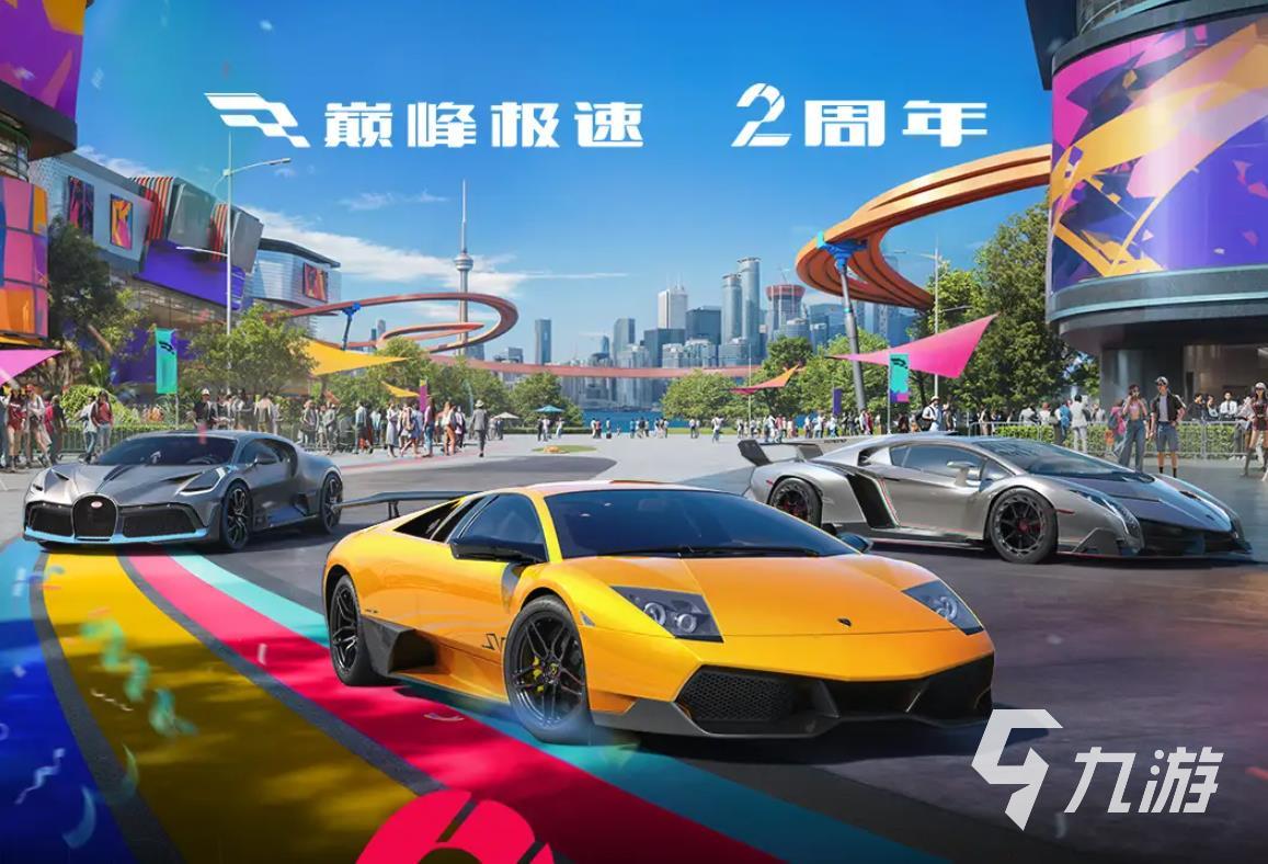 巔峰極速2周年慶什么時(shí)候開啟 巔峰極速2周年慶前瞻內(nèi)容介紹