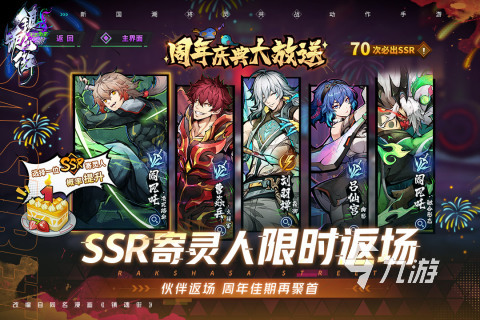 2025人氣最高的仙俠手游有哪些 受歡迎的仙俠游戲推薦
