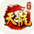 天龙八部·归来加速器