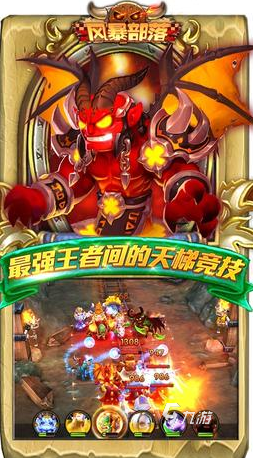 魔兽人物的手游有哪些 2025经典的魔兽游戏有哪几个