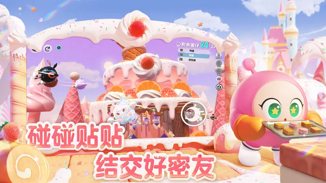 蛋仔派对三周年是几月几日 蛋仔派对三周年活动爆料