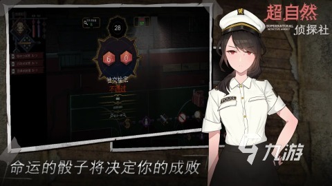 热门的福尔摩斯游戏有哪些 流行的福尔摩斯游戏合集2025