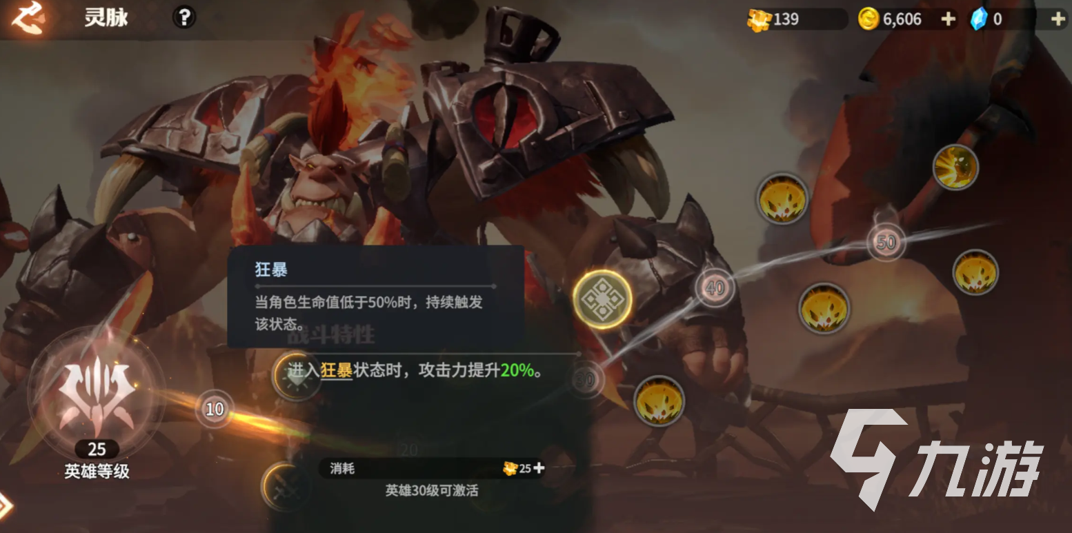 龙石战争卡雷戈怎么样 龙石战争卡雷戈攻略