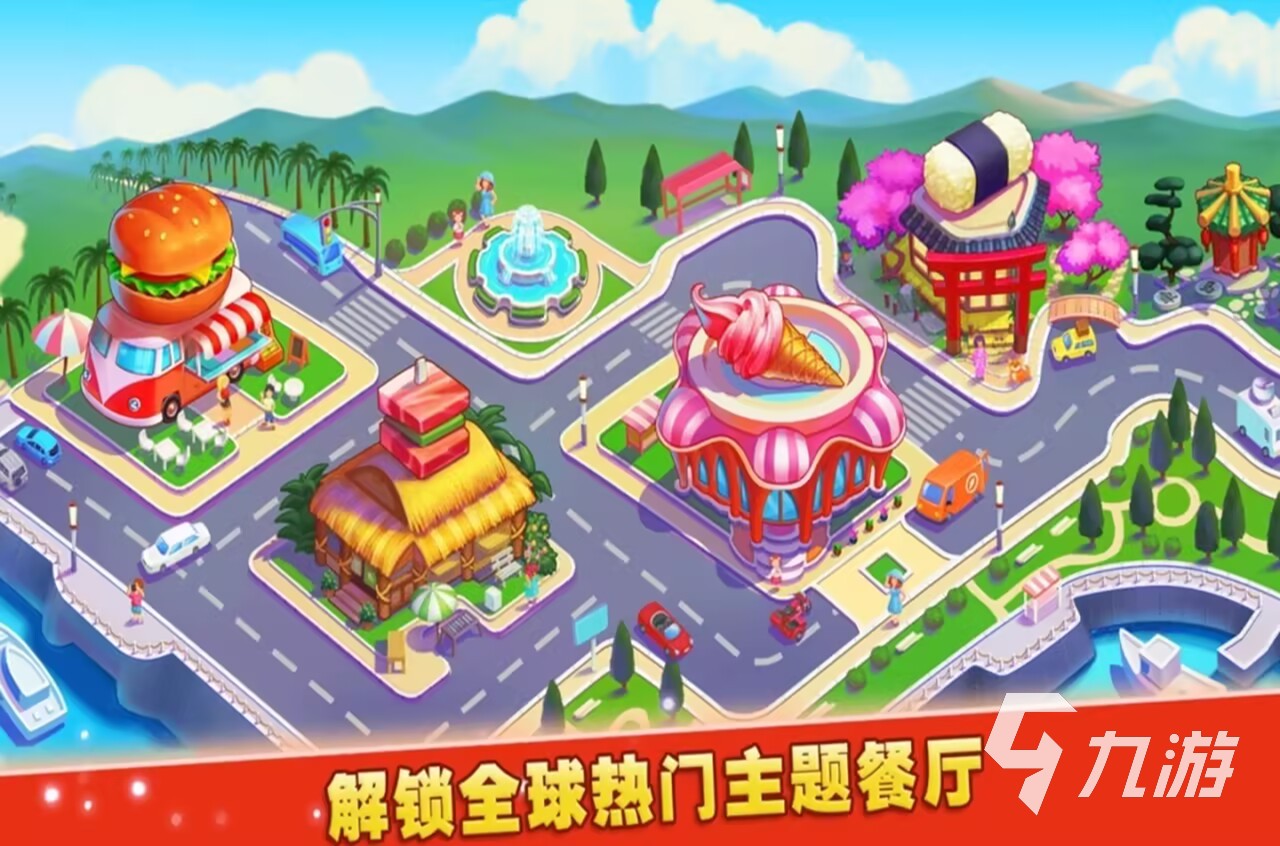 做蛋糕游戏有哪些 2025高人气做蛋糕手游推荐