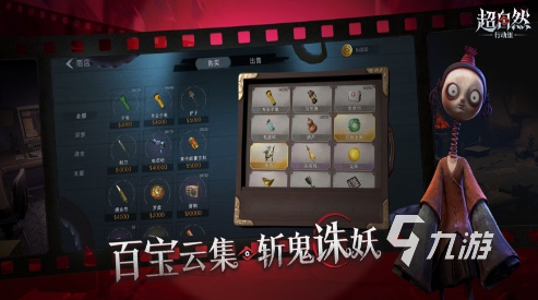 国产网络游戏排行榜 2025最火的游戏有哪些