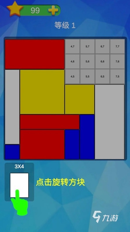 2025受欢迎的方格游戏手机版哪里下载 好玩的方格游戏下载分享