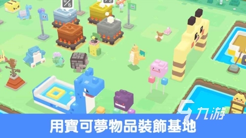 有哪些方块宝可梦手游 2025好玩的精灵游戏合集