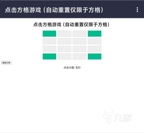 2025受欢迎的方格游戏手机版哪里下载 好玩的方格游戏下载分享