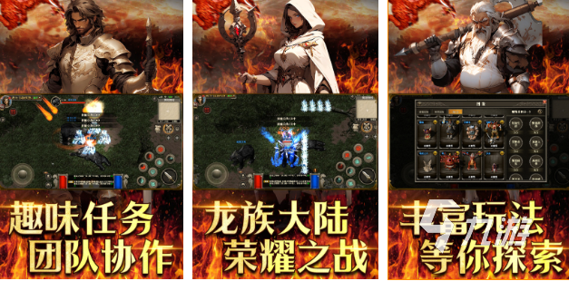 角色扮演竞技类游戏有哪些(角色扮演类游戏排行榜前十名)