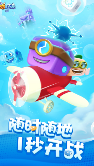 双人对打的手游有没有 2025耐玩的双人游戏大全截图