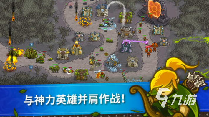 老款14年塔防游戏推荐 好玩的老款塔防手游下载