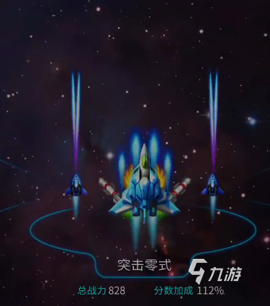 雷霆戰(zhàn)機集結(jié)新手攻略 雷霆戰(zhàn)機集結(jié)新手戰(zhàn)機推薦