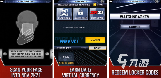 经典的nba2k手游在哪里下载2025高人气的篮球手游推荐分享