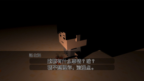 塵土：末日拾荒者截圖1