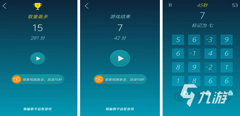 四個月寶寶玩什么游戲最好 2025適合寶寶玩的游戲合集
