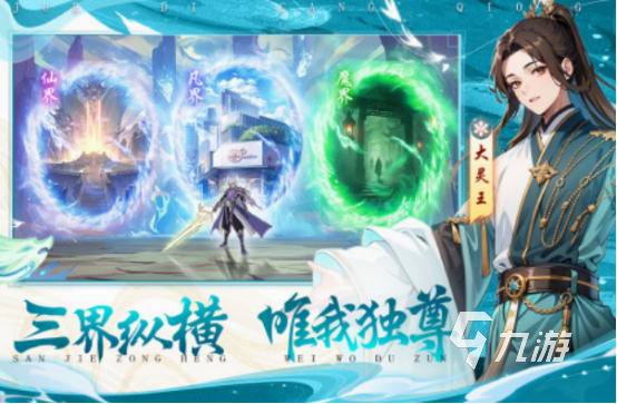 十几年前的回合制游戏有什么 2025经典的回合制手游盘点