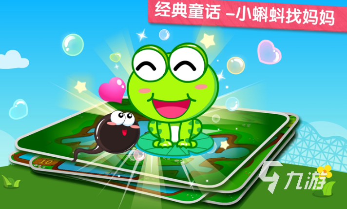 哪些游戏适合五岁孩子玩 2025有趣的儿童游戏推荐