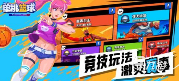 经典的nba2k手游在哪里下载2025高人气的篮球手游推荐分享