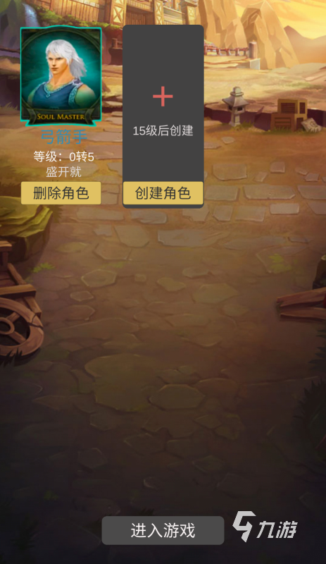 不错的恶魔游戏有哪些 2025高人气恶魔游戏合集