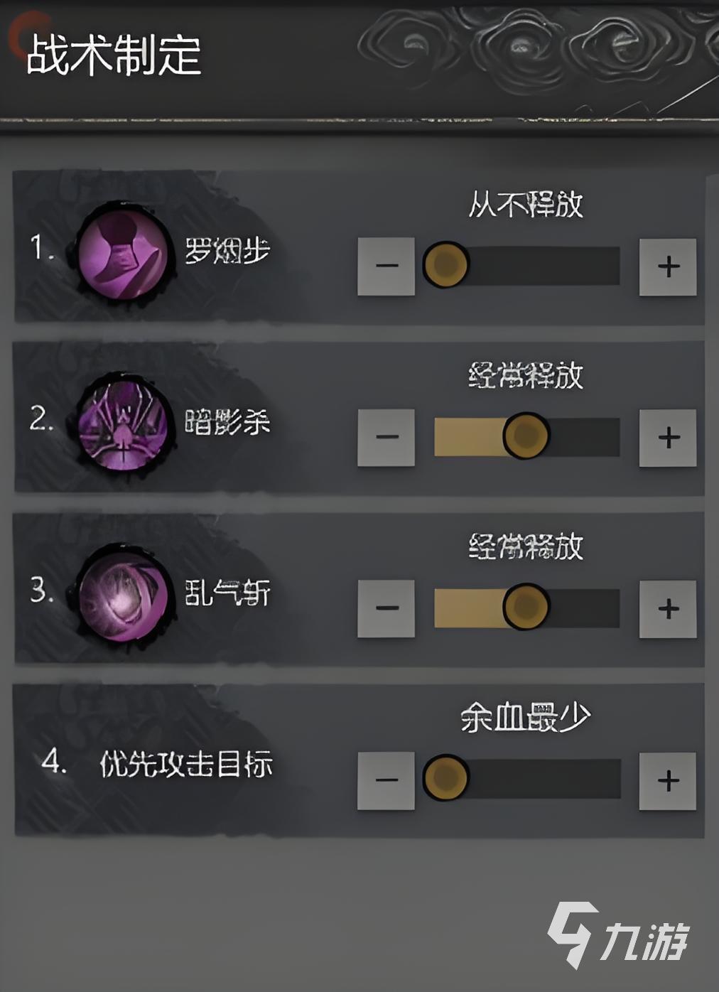 神探詭事錄刺客怎么樣 神探詭事錄刺客職業(yè)技能介紹