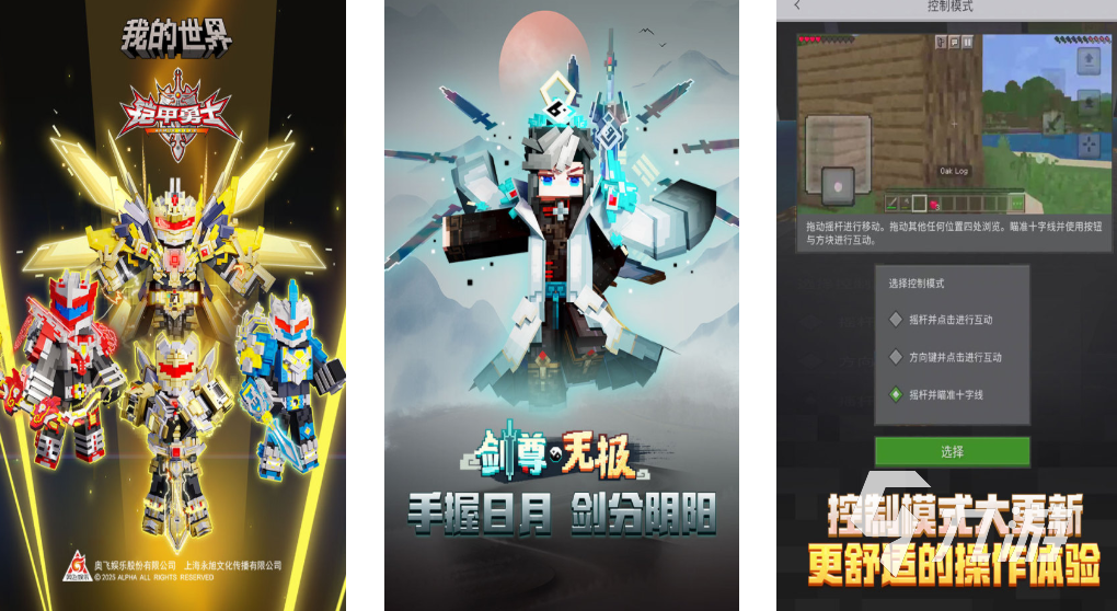 2025有意思的像素手游神作盤點(diǎn) 必玩的像素游戲有哪些