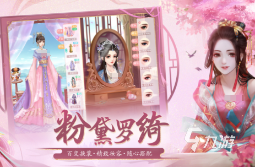 少女换装游戏推荐合集 2025好玩的少女换装游戏排行榜