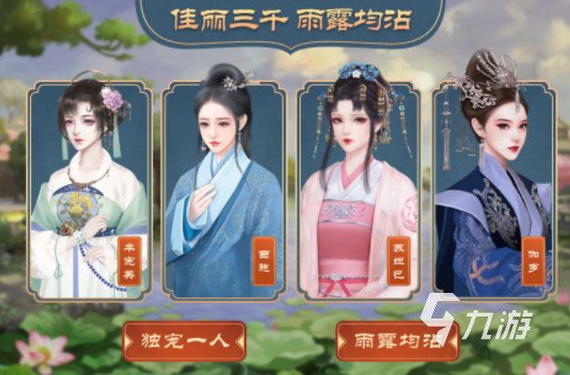 流行的女皇陛下手游下載推薦 免費(fèi)的女皇游戲大全2025