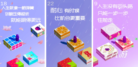 類似太空跳一跳游戲有哪些高人氣的跳一跳手游推薦2025