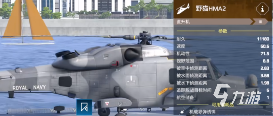 现代战舰零氪玩什么战列舰 现代战舰平民战列推荐​