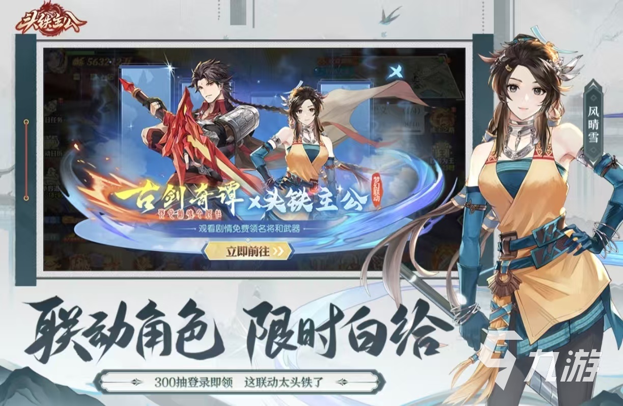 三国游戏手游养成游戏有哪些 免费玩的三国养成手游推荐2025