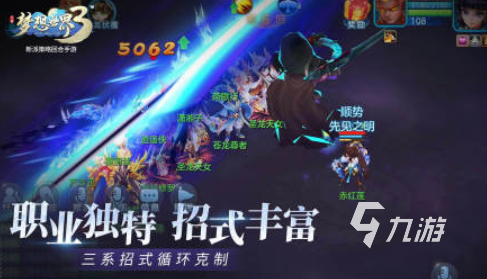 好玩点的回合网游推荐 2025有趣的回合制游戏大全