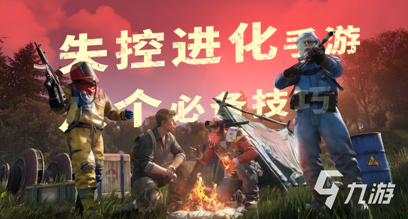 失控進(jìn)化煙雰榴彈怎么樣 失控進(jìn)化煙雰榴彈介紹